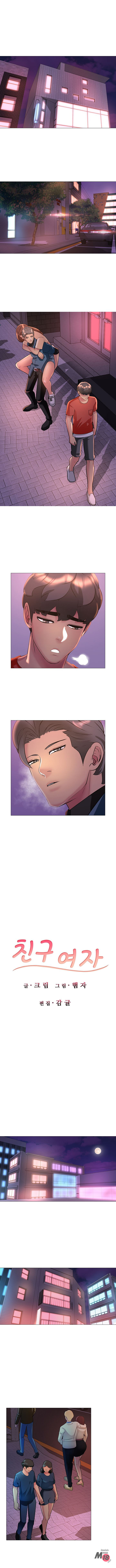 Friend's Woman Raw Chapter 10 Page 1