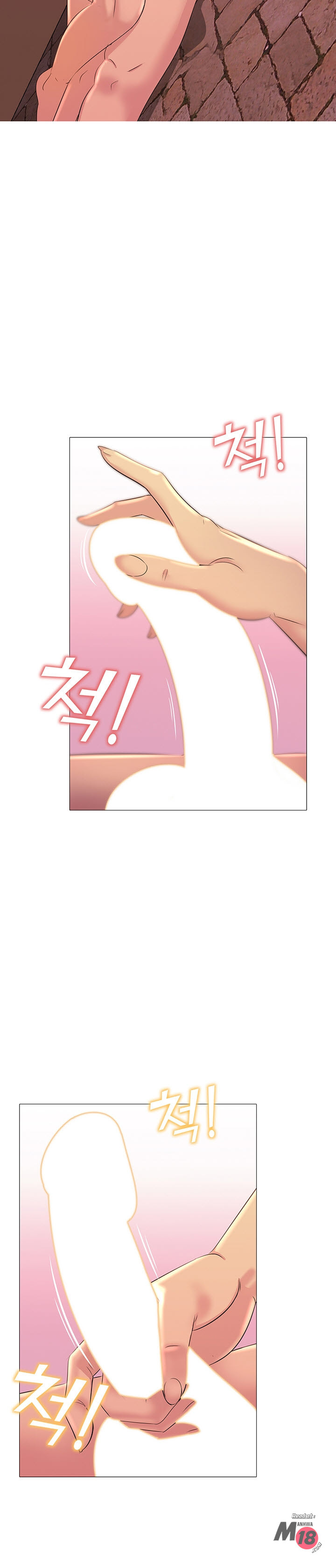 Friend's Woman Raw Chapter 13 Page 15