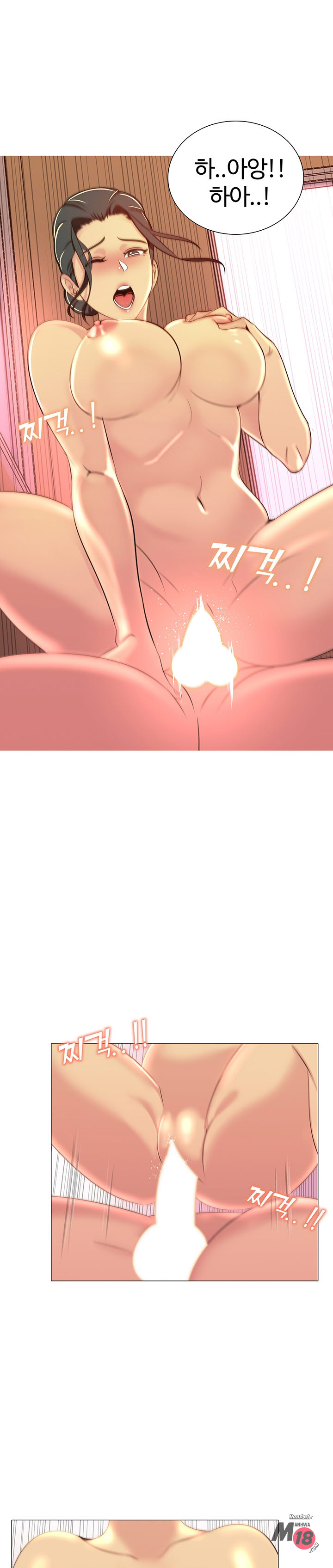 Friend's Woman Raw Chapter 13 Page 19