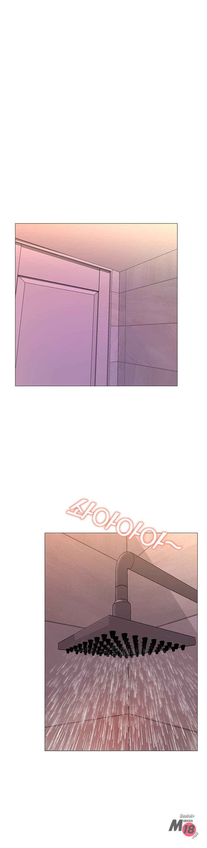 Friend's Woman Raw Chapter 13 Page 26