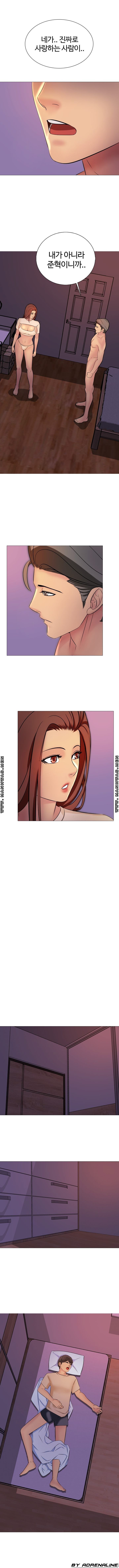 Friend's Woman Raw Chapter 16 Page 1