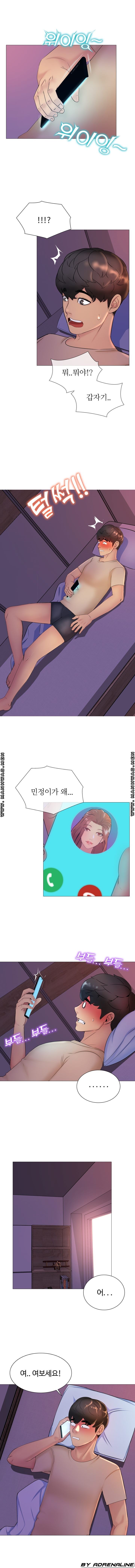 Friend's Woman Raw Chapter 16 Page 5