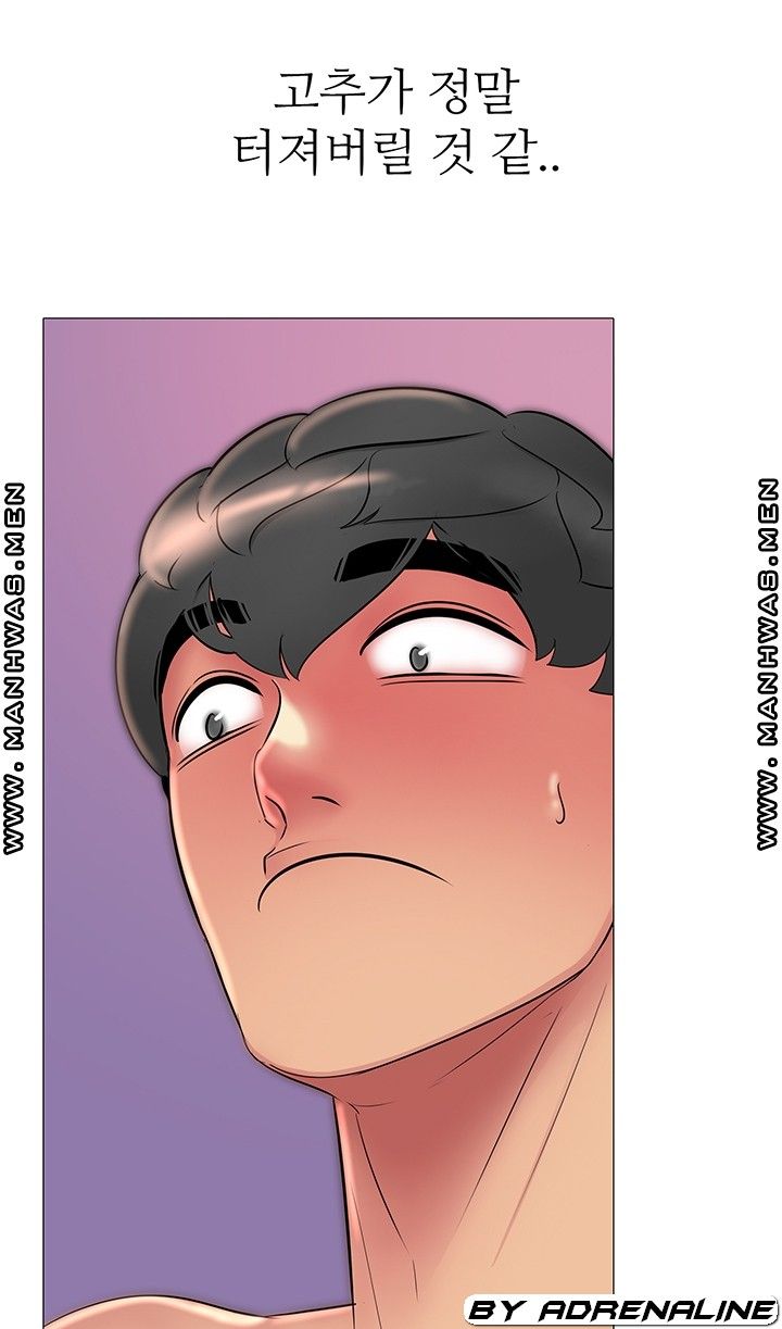 Friend's Woman Raw Chapter 19 Page 37