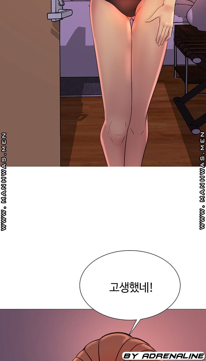 Friend's Woman Raw Chapter 19 Page 4