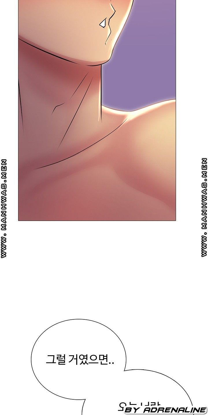 Friend's Woman Raw Chapter 19 Page 57