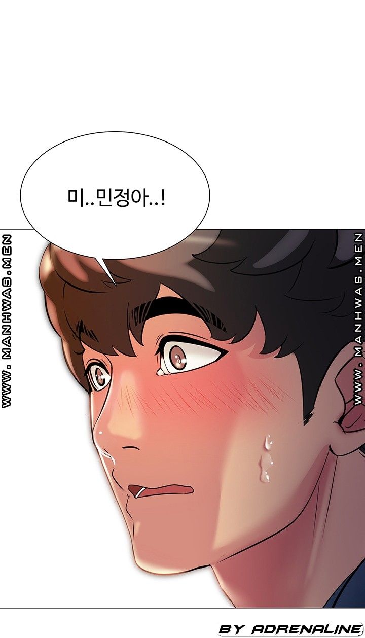 Friend's Woman Raw Chapter 19 Page 6