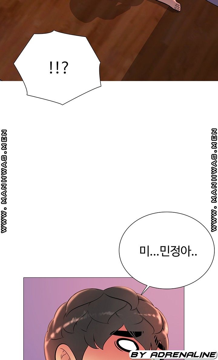 Friend's Woman Raw Chapter 19 Page 63