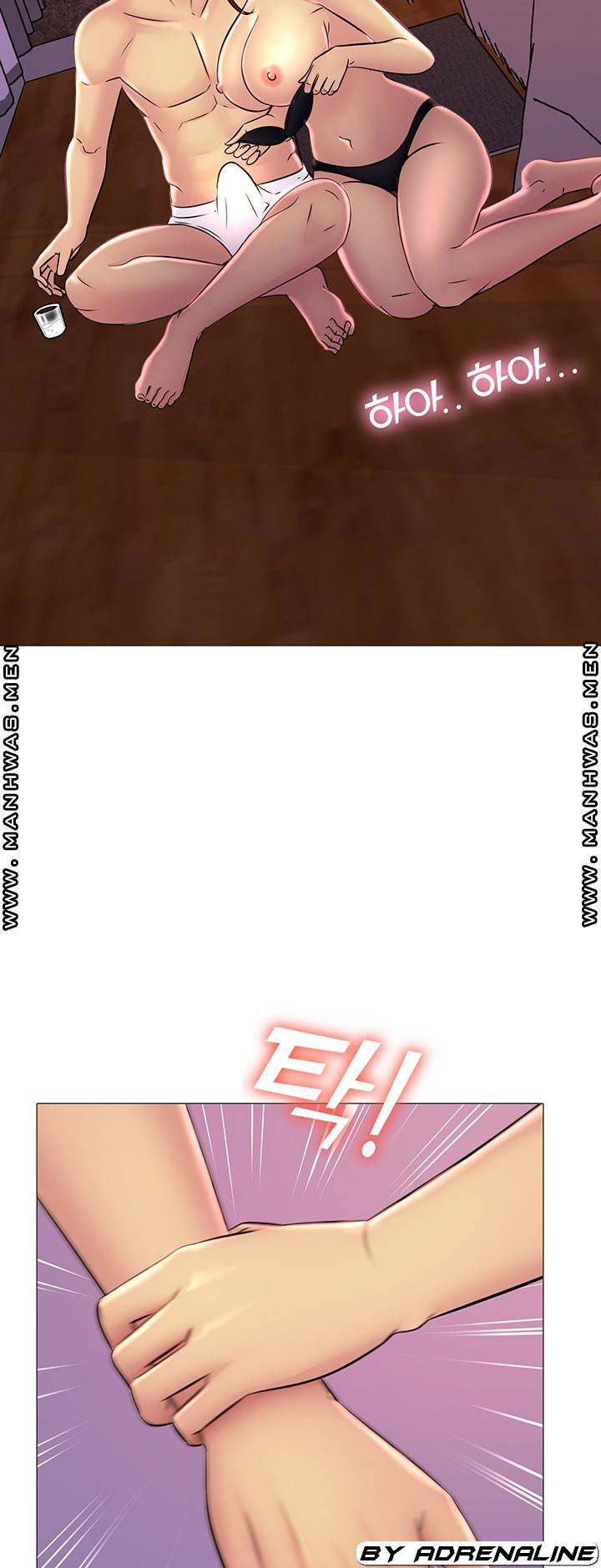 Friend's Woman Raw Chapter 19 Page 74
