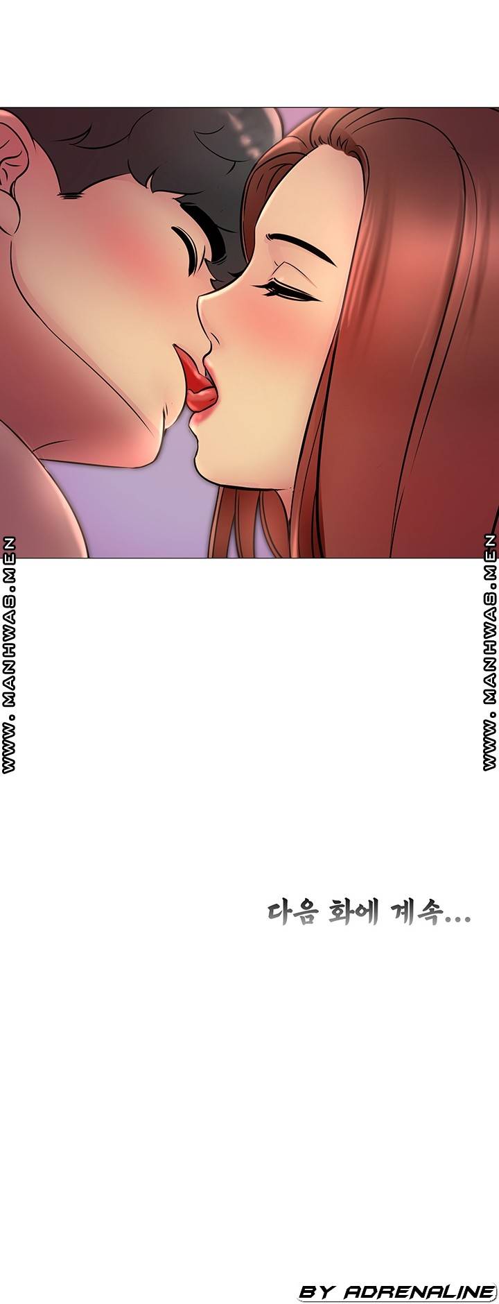 Friend's Woman Raw Chapter 19 Page 78