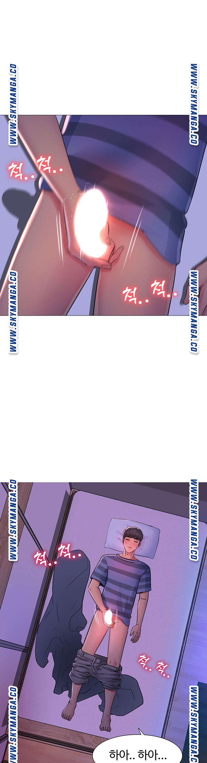 Friend's Woman Raw Chapter 2 Page 1