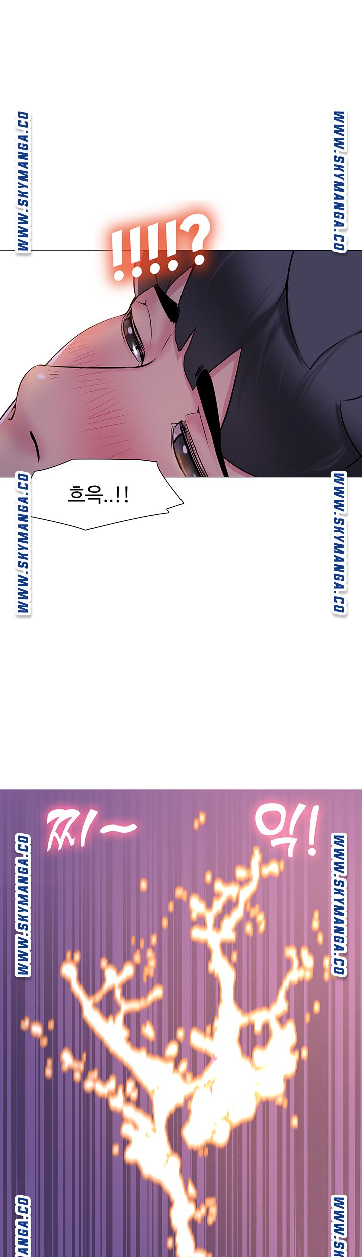 Friend's Woman Raw Chapter 2 Page 10