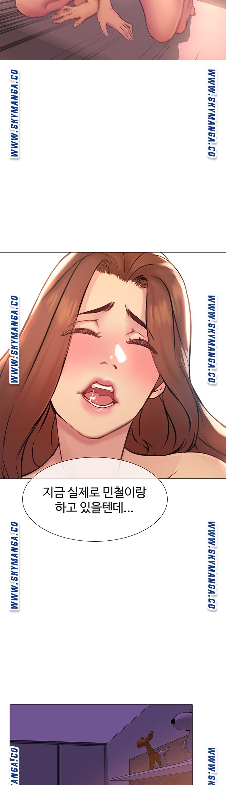 Friend's Woman Raw Chapter 2 Page 16