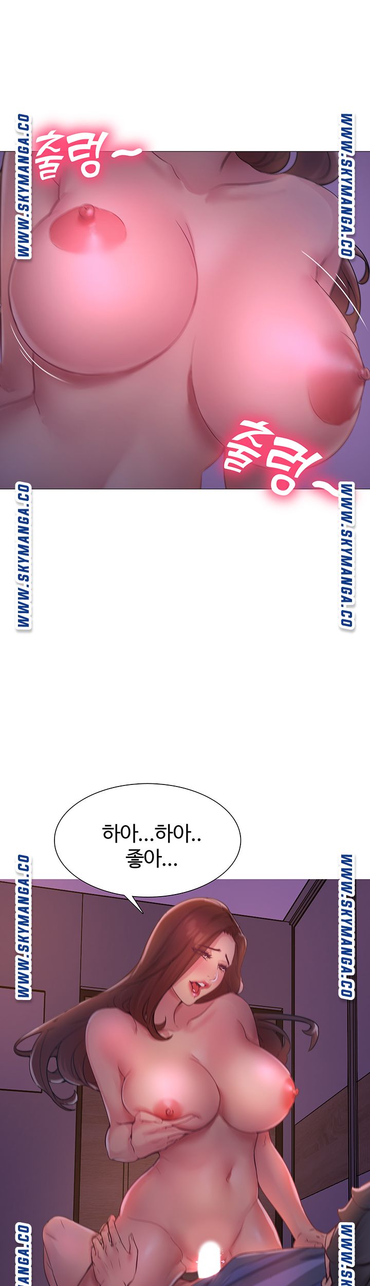 Friend's Woman Raw Chapter 2 Page 7