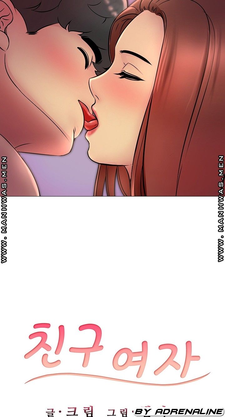 Friend's Woman Raw Chapter 20 Page 5