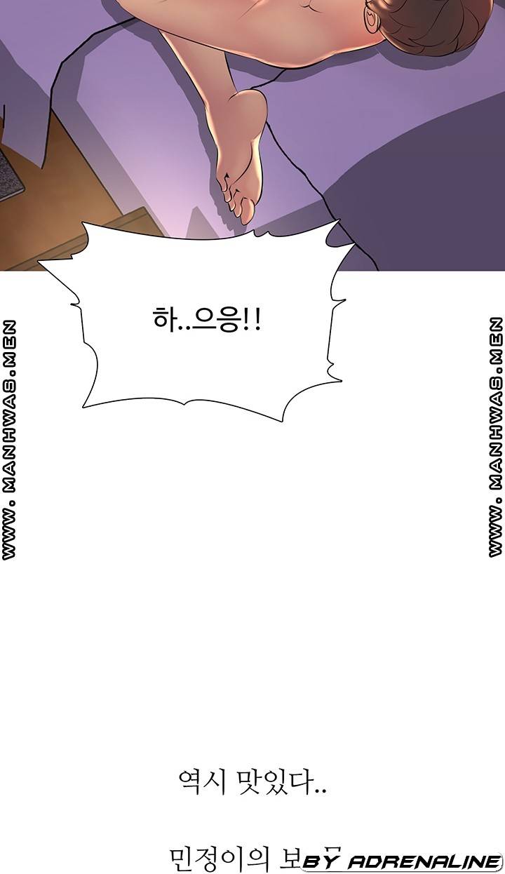 Friend's Woman Raw Chapter 20 Page 56
