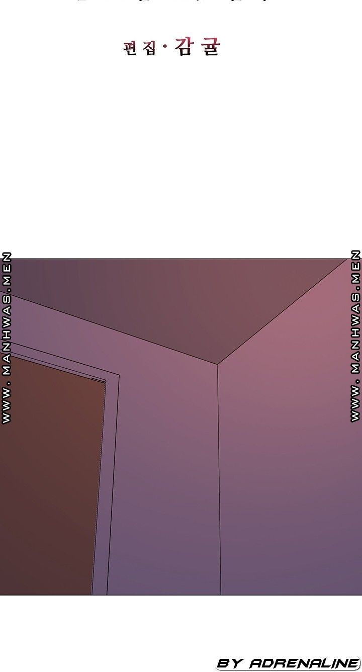 Friend's Woman Raw Chapter 20 Page 6
