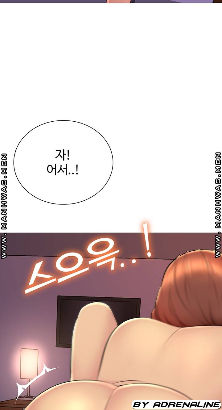 Friend's Woman Raw Chapter 20 Page 71