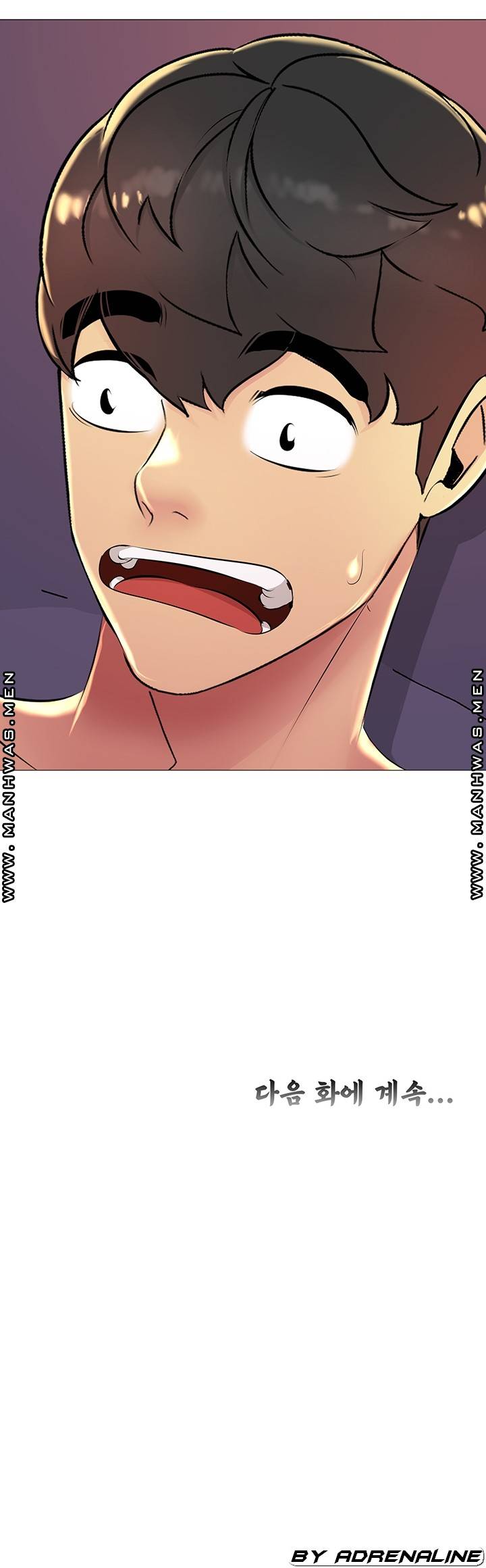 Friend's Woman Raw Chapter 20 Page 78