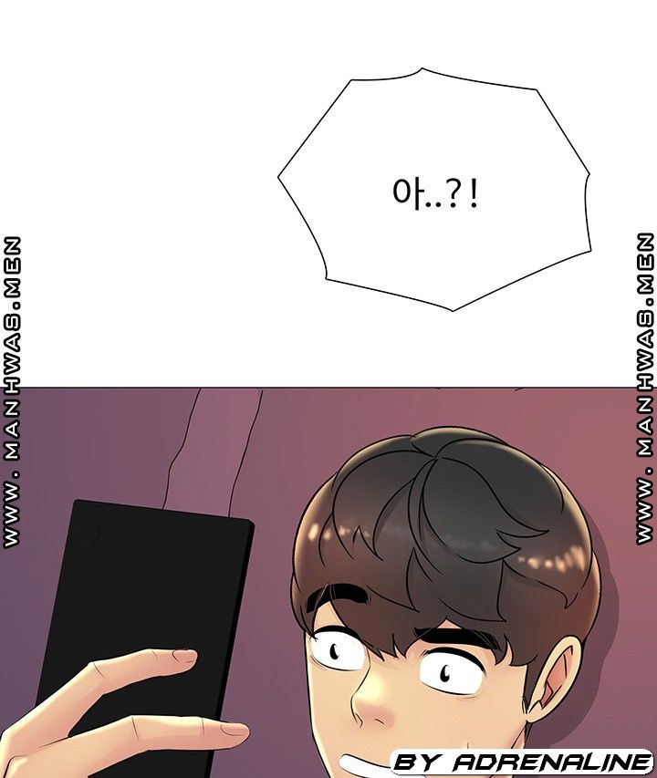 Friend's Woman Raw Chapter 21 Page 1