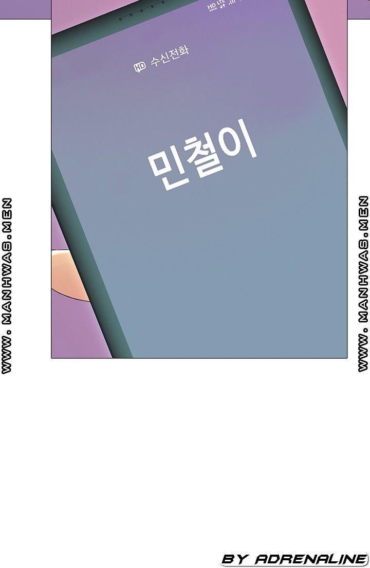 Friend's Woman Raw Chapter 21 Page 10