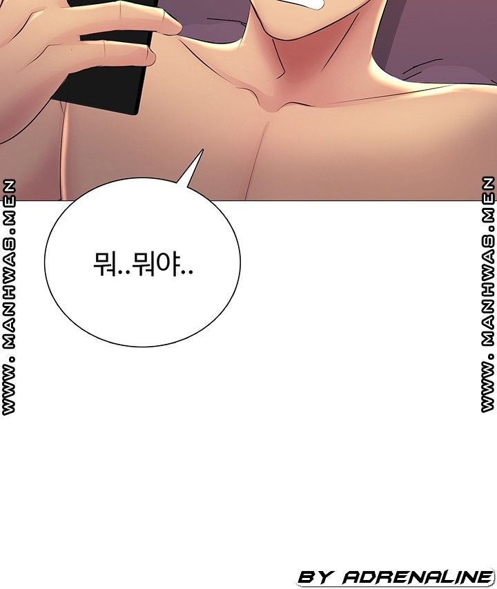 Friend's Woman Raw Chapter 21 Page 2