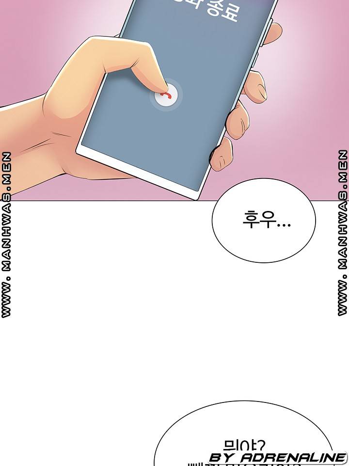 Friend's Woman Raw Chapter 21 Page 35
