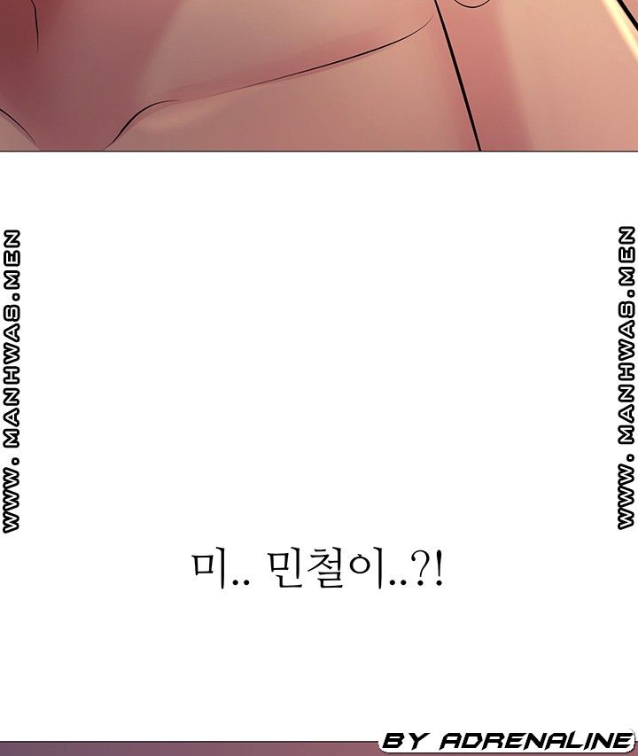 Friend's Woman Raw Chapter 21 Page 4