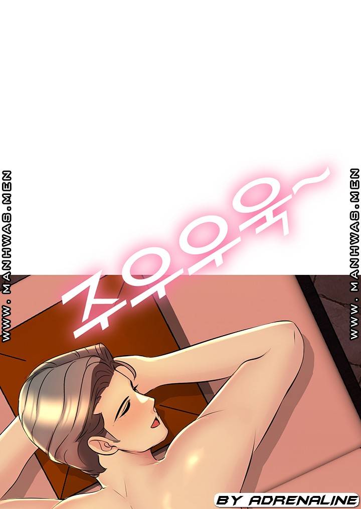 Friend's Woman Raw Chapter 21 Page 49