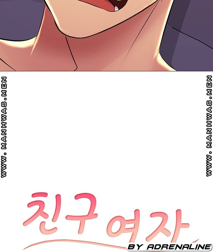 Friend's Woman Raw Chapter 21 Page 6