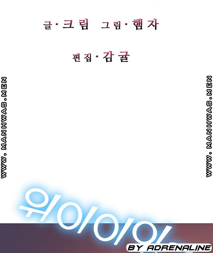Friend's Woman Raw Chapter 21 Page 7