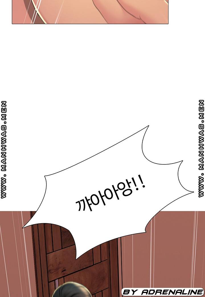 Friend's Woman Raw Chapter 21 Page 85