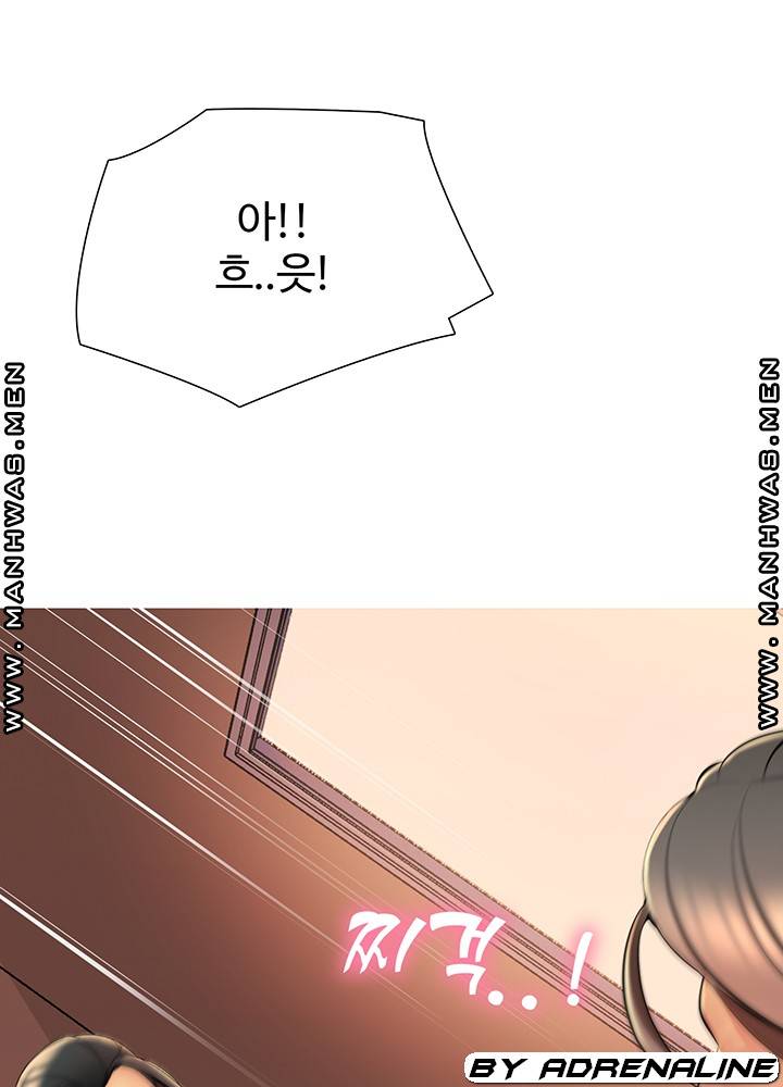 Friend's Woman Raw Chapter 21 Page 89