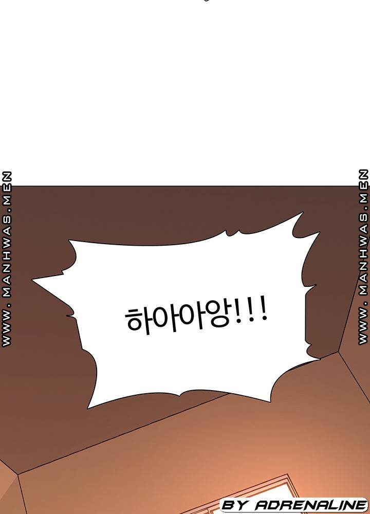 Friend's Woman Raw Chapter 21 Page 91