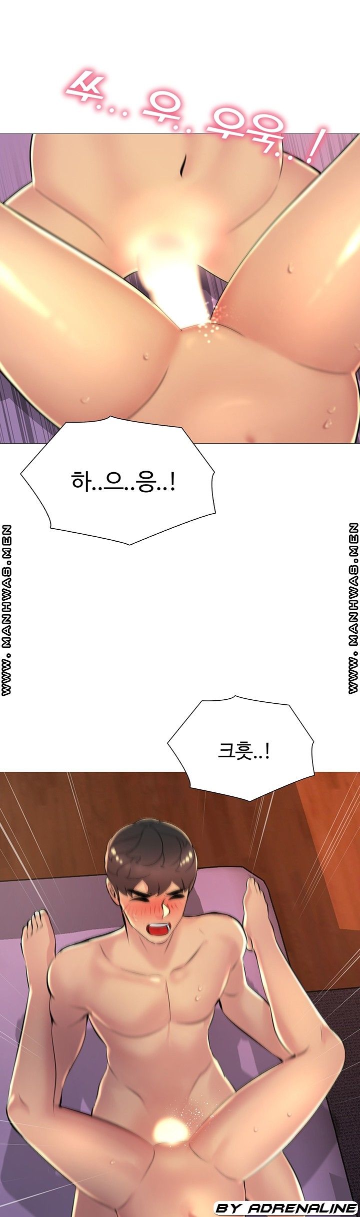 Friend's Woman Raw Chapter 22 Page 1