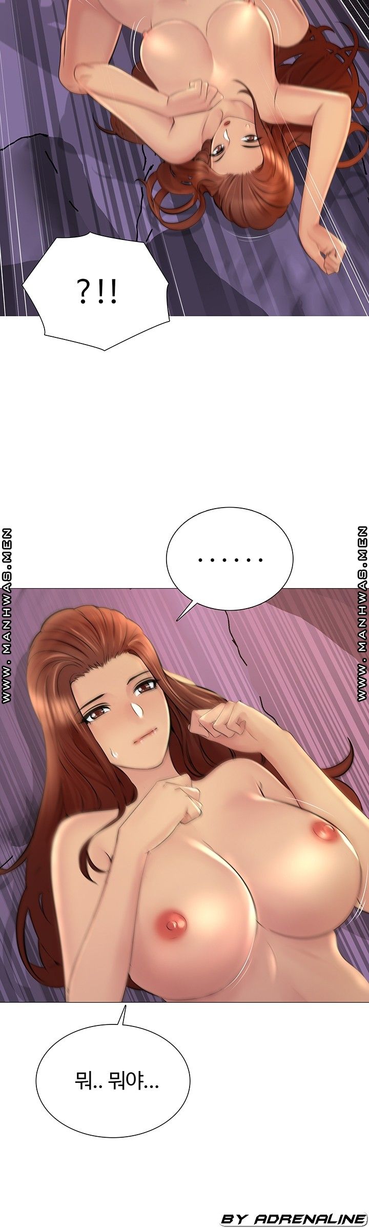 Friend's Woman Raw Chapter 22 Page 11