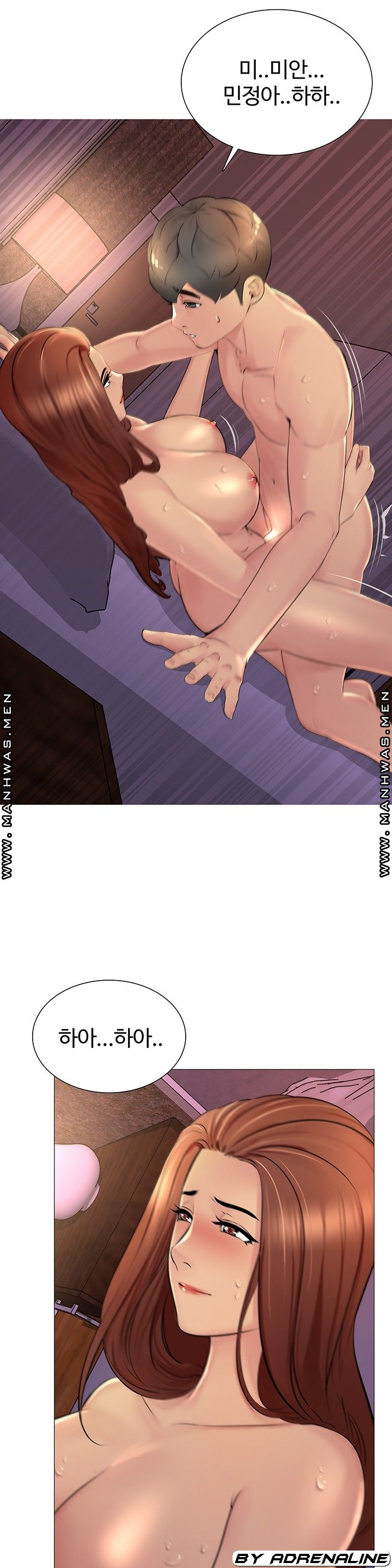 Friend's Woman Raw Chapter 22 Page 13