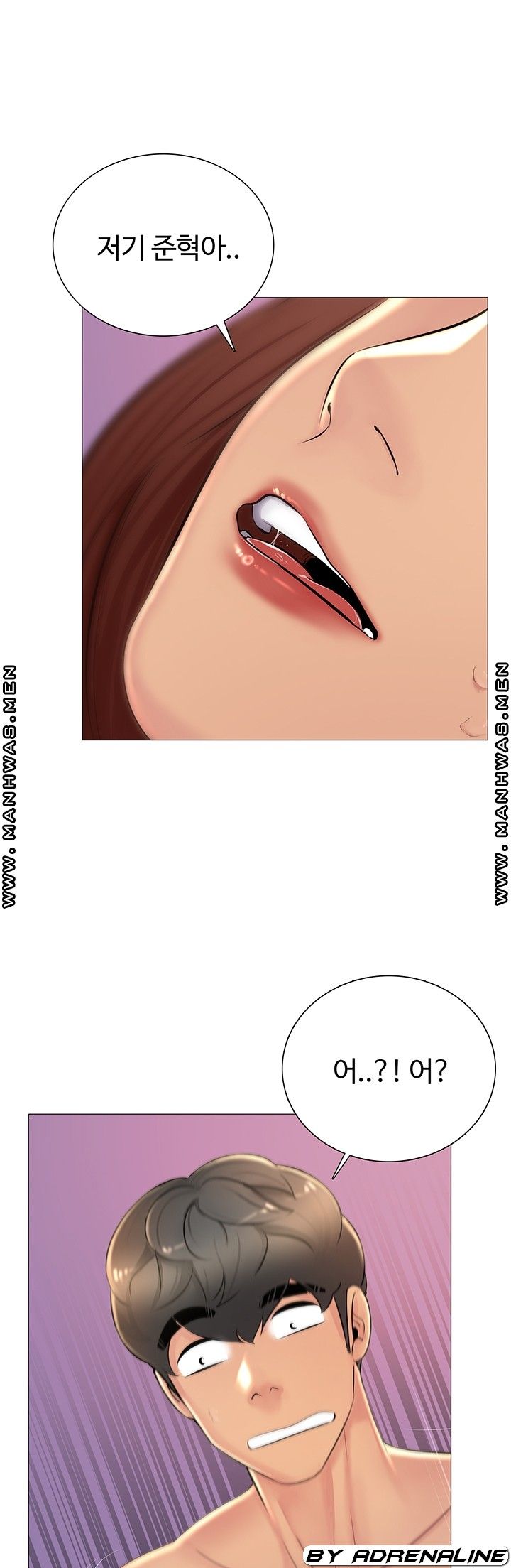 Friend's Woman Raw Chapter 22 Page 16