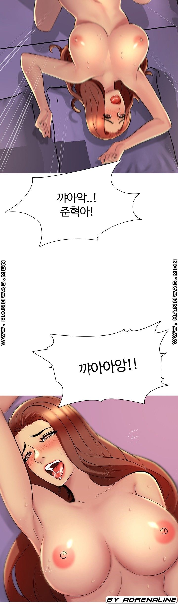 Friend's Woman Raw Chapter 22 Page 2