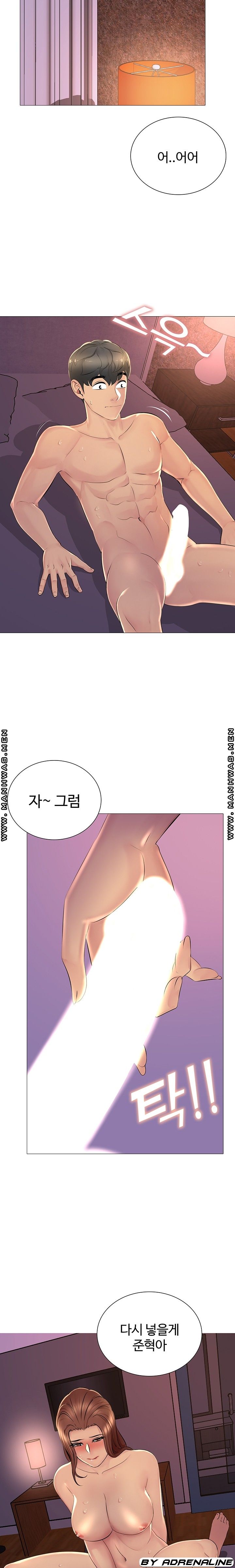 Friend's Woman Raw Chapter 22 Page 20