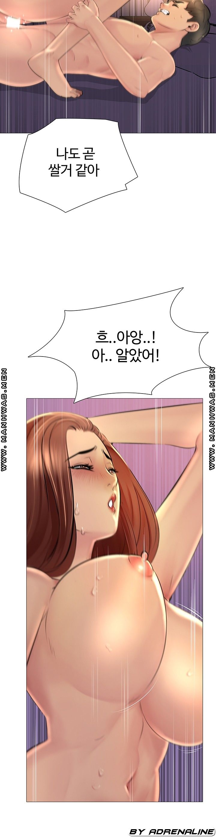 Friend's Woman Raw Chapter 22 Page 26