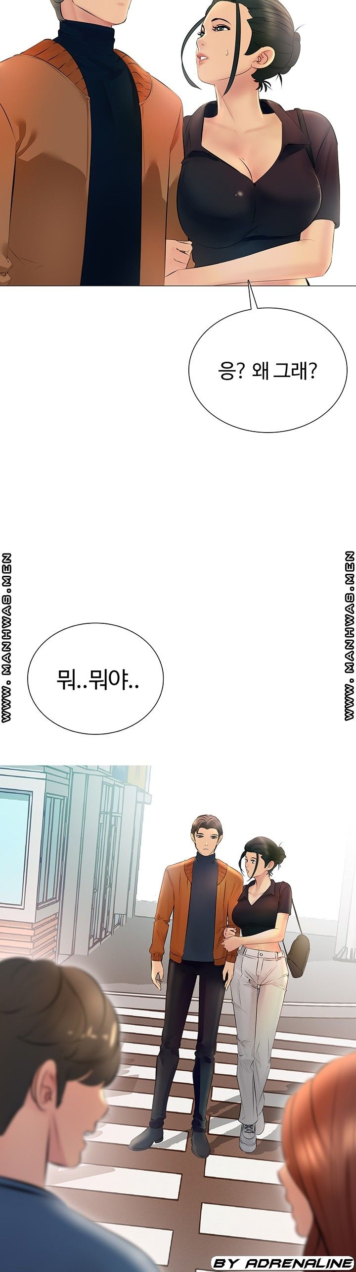 Friend's Woman Raw Chapter 22 Page 35