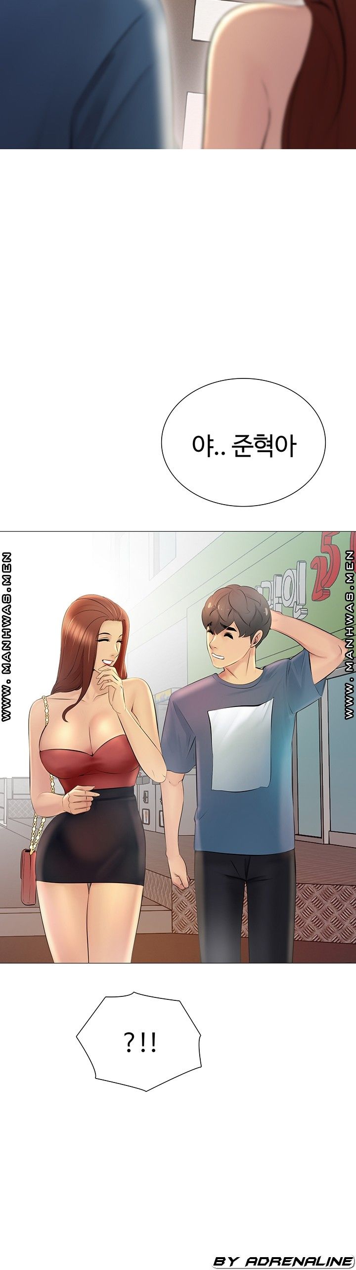 Friend's Woman Raw Chapter 22 Page 36
