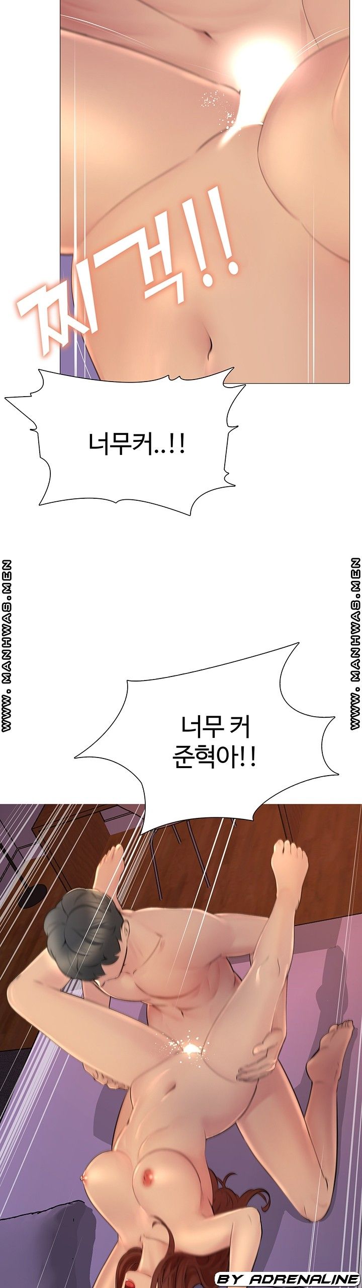 Friend's Woman Raw Chapter 22 Page 5