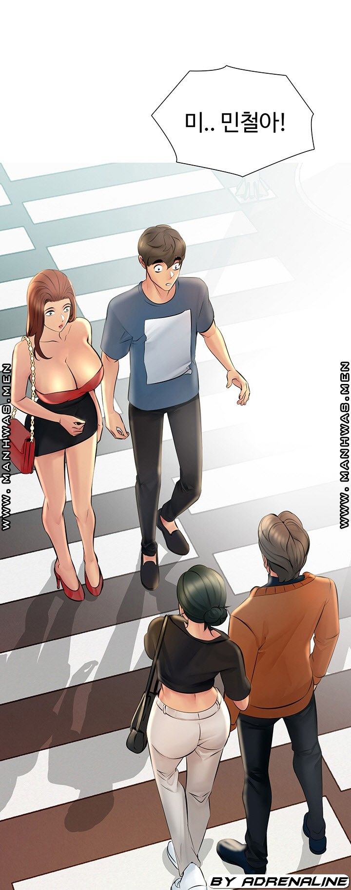 Friend's Woman Raw Chapter 23 Page 1