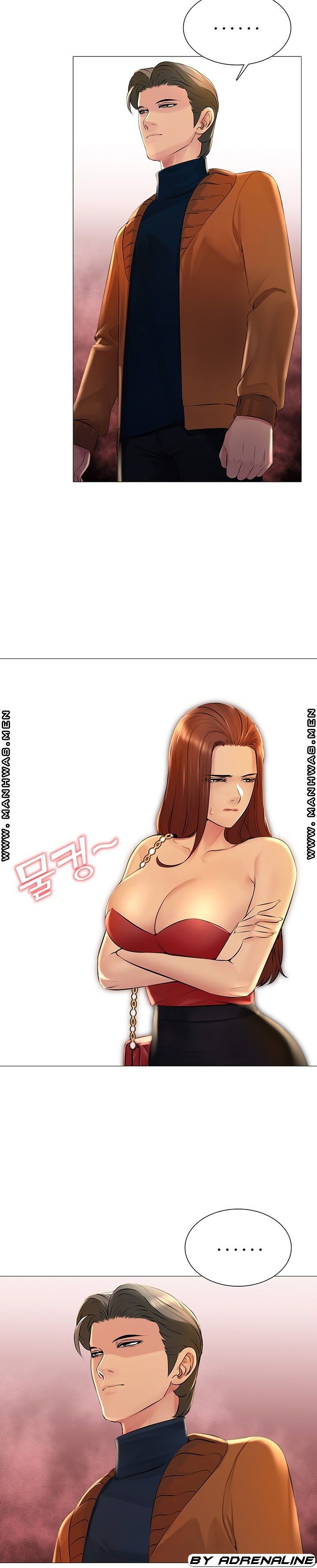 Friend's Woman Raw Chapter 23 Page 14