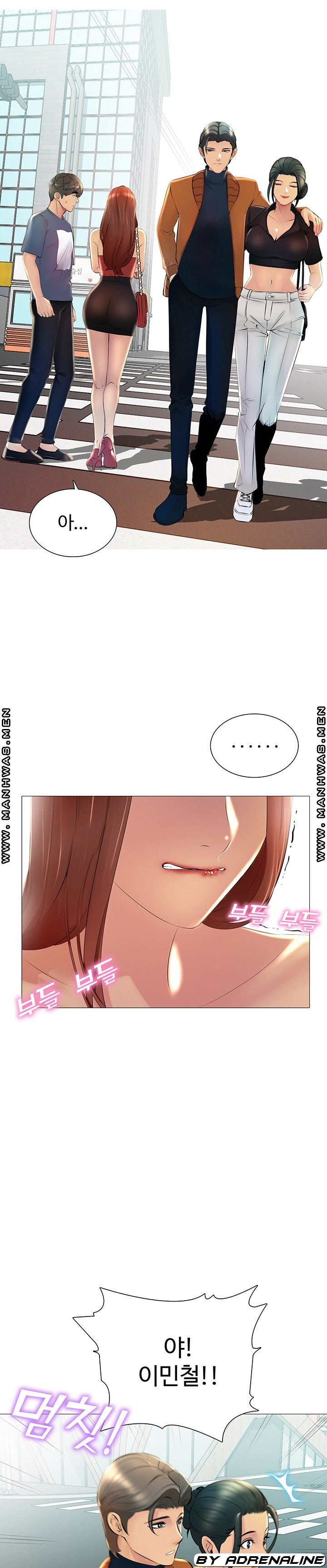 Friend's Woman Raw Chapter 23 Page 17