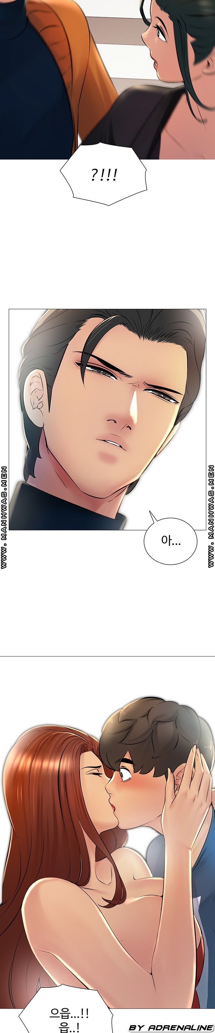 Friend's Woman Raw Chapter 23 Page 19