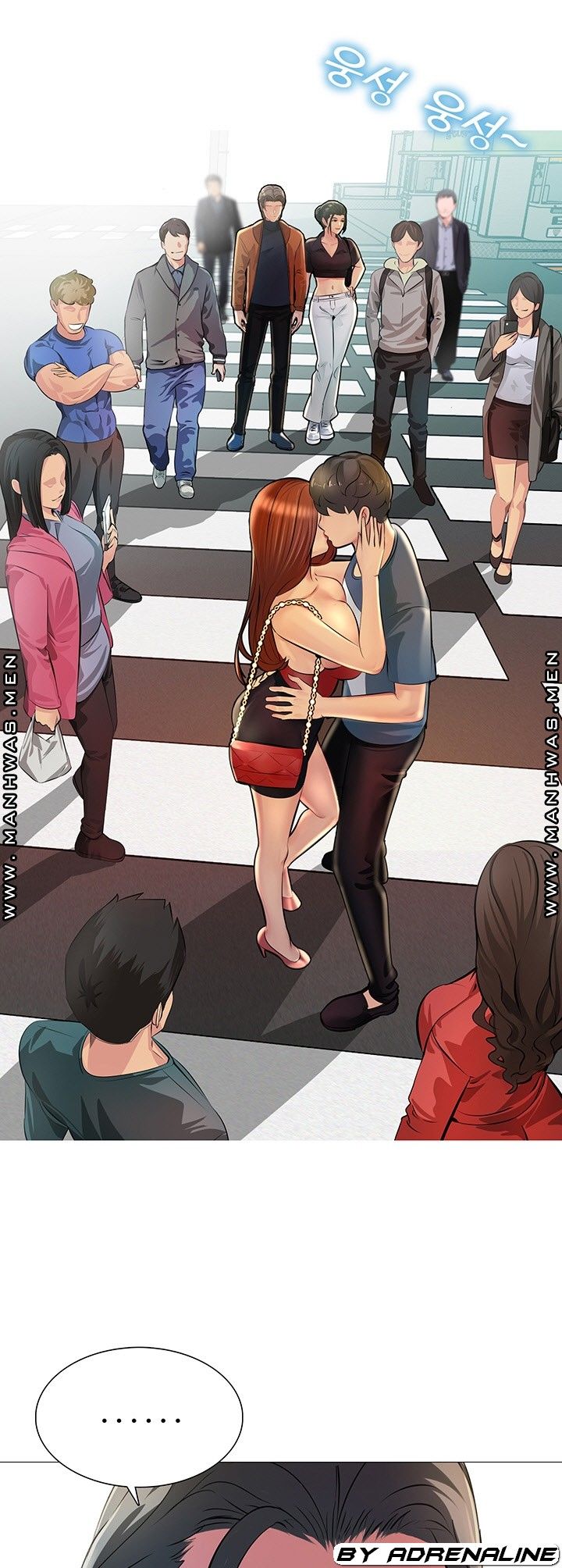 Friend's Woman Raw Chapter 23 Page 22
