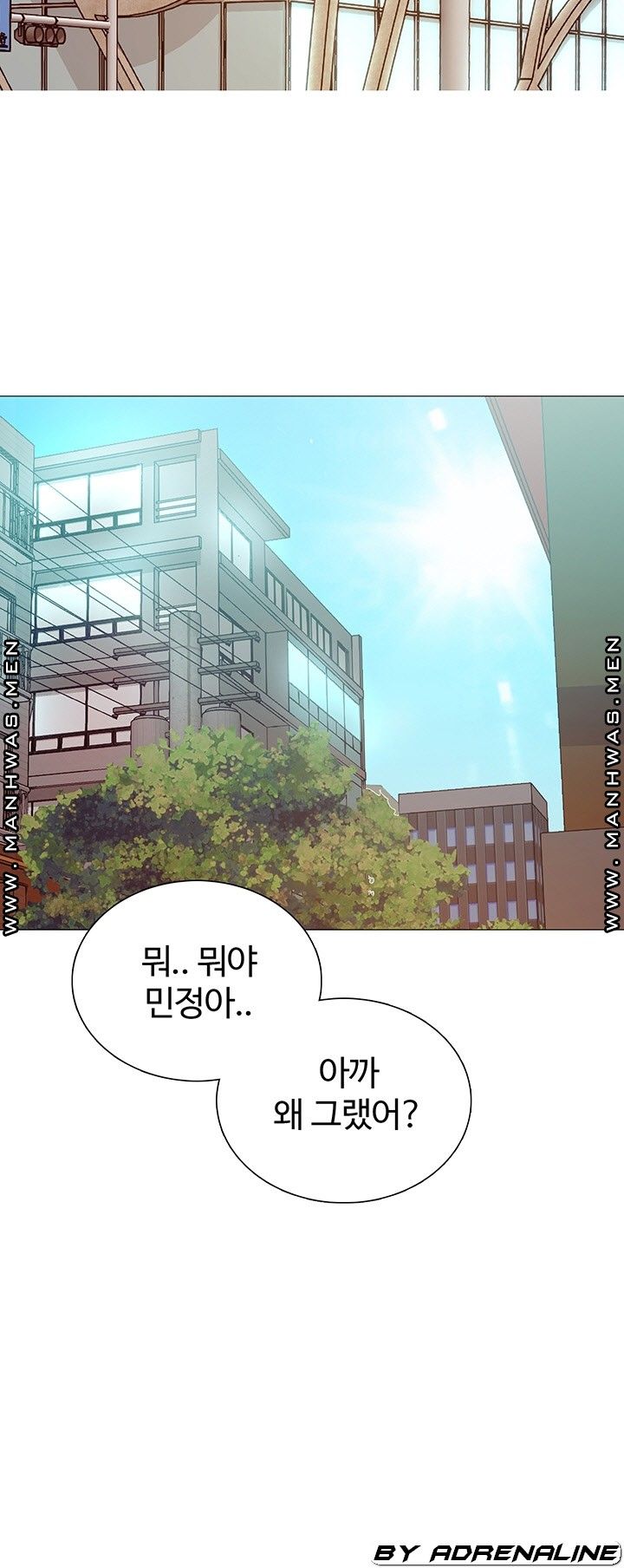 Friend's Woman Raw Chapter 23 Page 28