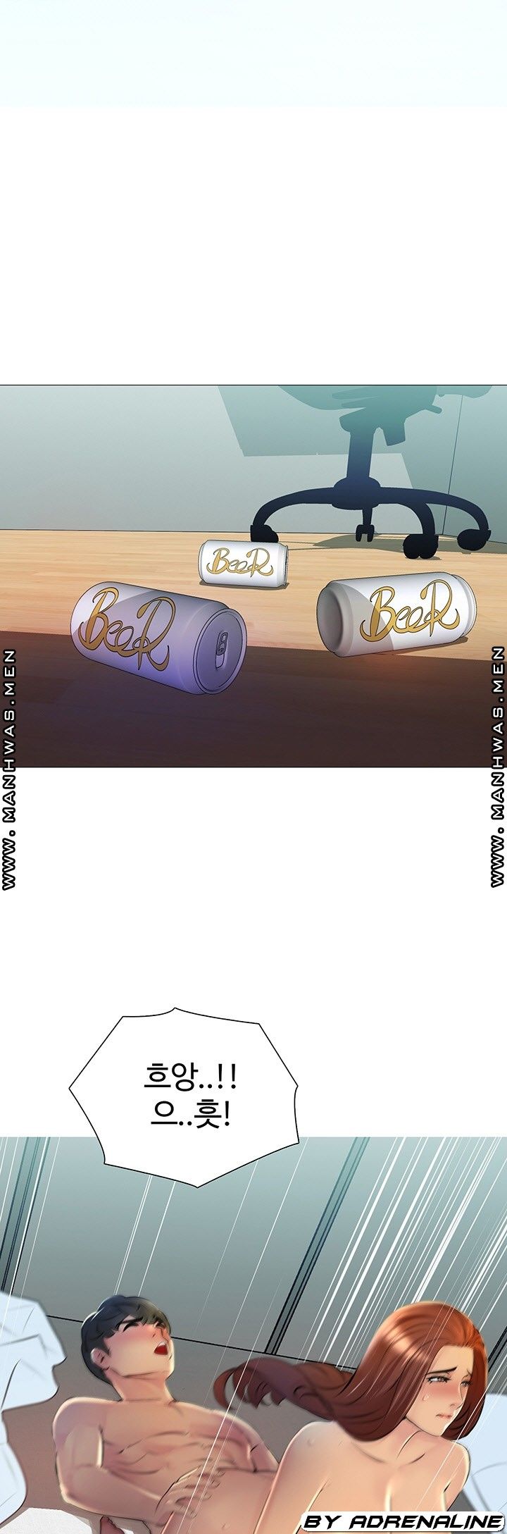 Friend's Woman Raw Chapter 23 Page 34